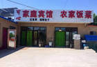 兴城近海宾馆怎么选 度假住宿参考维度有哪些