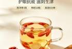 西洋参黄金搭档组合！4款养生泡水，补足津液，精气神满满