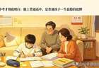 熬过中考才彻底明白：能上普通高中，是普通孩子一生最稳的底牌