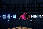 融资410亿元烧向算力，智谱大跌20%，MiniMax再跌10%，大模型双雄难破解禁魔咒