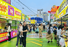 盛夏乐游鸢都！百商齐聚潍坊夜市，多元文旅活动点亮夏日夜生活