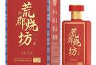 探索荒郡烧坊：从茅台镇酱酒的故事到现代化微定制
