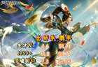 S44初期中路梯度榜：武则天强势T1，扁鹊只能T2，海月越发离谱