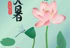 明日大暑，这4款早餐清爽养胃，吃出一天好精神