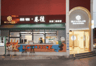 绵阳品奢电竞酒店体验：游戏爱好者的优质住宿选择