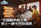 波兰模拟经营游戏《覆雪之上》将于7月31日至8月3日参展ChinaJoy N1-G306展位 线下启幕同步1.3版本