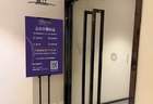 3块钱的酒店早餐券，为啥酒店宁可被薅也不敢不认？