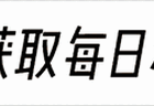 10月15日石泉县清风讲坛：以案释法警惕权力滥用，警示会邀您见证法治力量