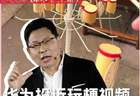竹知了惹了余承东什么了，华为为什么这样霸道?