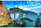 10月18日石城县黄山主题文旅分享会 揭秘三山名称由来及游玩攻略
