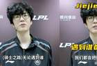 LCK四队晋级季后赛!Jiejie放狠话:骑士之路,打败任何对手