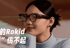 雷军回应武汉街边过早热议：嘲讽也有流量 ；曝苹果重组设计团队 | 蓝媒GPT