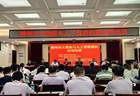 数字赋能 智慧企业郴州市召开大数据与人工智能创新应用培训