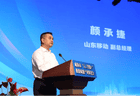 威海市“人工智能+”数据赋能产业推进大会成功召开