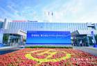 定增9.7亿溢价落地,华丰科技借力AI算力实现高速突围