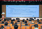 “智能时代能源变革与城市更新”学术研讨会在武汉举行