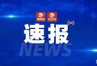 9名游客在福建仙游一峡谷发生意外，多部门到场救援，已确认5人身亡4人平安