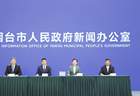 国内首个海上沉浸式仙幻岛——崆峒胜境官宣7月28日正式开放!