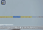 关心：特调机乱象如何掏空消费者的信任