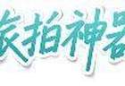 2026年长焦远摄手机怎么选?这五款拍照神器,演唱会、球赛都清晰