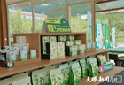 贵贵抹茶食品打开贵州抹茶新场景