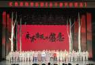 牡丹江市红色思政音乐剧《永不磨灭的信念》“七一”专场演出精彩上演