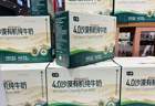 牛奶价格战打到上游牧场去了