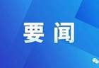 张麟来灵台检查全市旅游环线建设情况