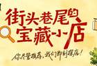 徐州的东北人,存一下这家店