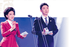 公益免费名嘴助阵,中华经典诵读大会(第四季)浙江站邀您来报名