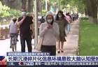 长期刷短视频,会让人变“笨”吗?