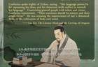 文质彬彬·每日好词语｜修身贵文