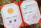 全程实拍，雅鲁藏布江畔，这对夫妻在守护什么