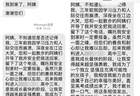 宜昌一女生高考582分，查分后立即给警察发了条短信