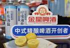 那些已经消失的河南地方啤酒,曾经那么流行,都烟消云散了!
