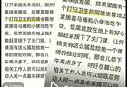 保洁阿姨“自愿”在厕所吃饭，比“被迫”更让人心酸丨中听