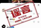 两民警在酒吧执勤视频被女子截图发布，配文“点了两个男模，好像很高冷”，贵州警方通报：恶意篡改画面原意，程某被行政拘留