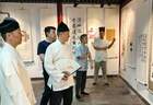 上海道教界中华优秀传统文化书画艺术展开幕
