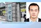 日本筹设防卫涉外机构 暴露推进新型军国主义建设野心
