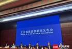 文化和旅游部：上半年涉及强迫购物的案件同比增长86.9%