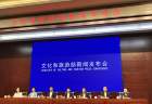 壶口瀑布、武当山、长白山等景区积极整改，文旅部：将持续推进旅游市场治理