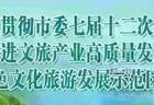 OMG！从南充玩到黑水，你的夏日清凉被承包啦~