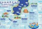 2026昆明郑和文化旅游节在牛恋小渔村启幕，打造18项沉浸式文旅体验项目