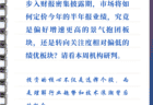 每周研选｜半年报密集披露在即，市场会为景气度买单吗？