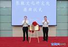 张掖文旅：2026年第28周要闻速览