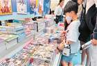 2026台北童书展、城市书展联袂登场
