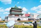 秦岭巍峨入画 古城古韵悠长