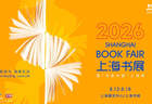最是书香能致远，2026上海书展8月启幕