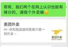 00后男主播“崩阿姨”，各种交易明码标价，戳中多少中年女性？