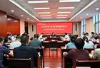 省文化和旅游厅召开2026年第22次党组会